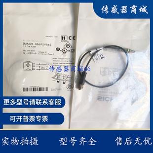 现货IHM03-01BPSVR8K 01BPSVR8S 01BPOVR8S 0B6PSVR8S 01BNSVR8K