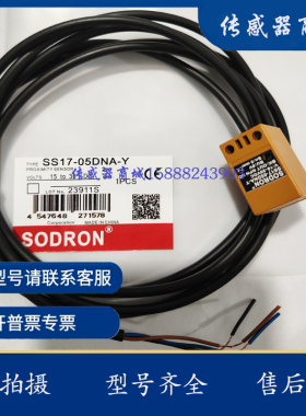 三易LJK-1728S5NO NC 1728S5PO PC LJK-1728N8NO NC 1728N8PO PC