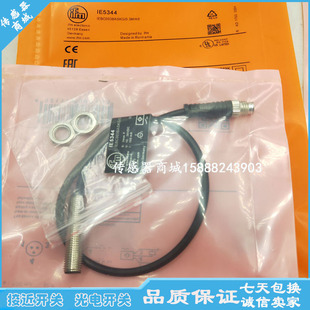 接近开关IE5344 IE5391 IE5368 IE5328 IE5345感应开关传感器系列