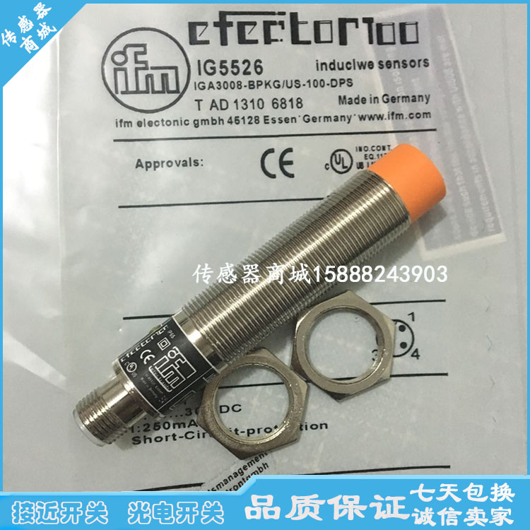 全新易福门接近开关IG5526 IG5539 IG5554 IG5555 IG5557传感器