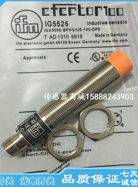全新易福门接近开关IG5526 IG5539 IG5554 IG5555 IG5557传感器