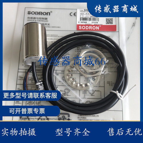 索迪龙SN30-15BPA-H1/2M SN30-15BNA-H1/2M传感器SN30-15BNA-K47G