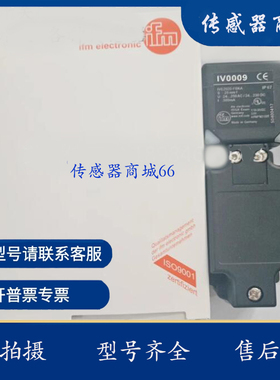 全新ifm方形接近开关IV0009 IV5004 IV5061 IV5058 IV5059 IV5060