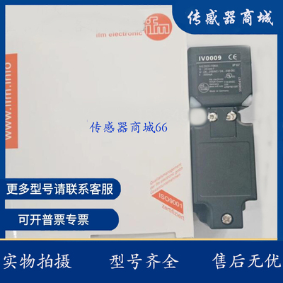 易福门方形接近开关 IV0009 IV5004 IV5061 IV5058 IV5059 IV5060