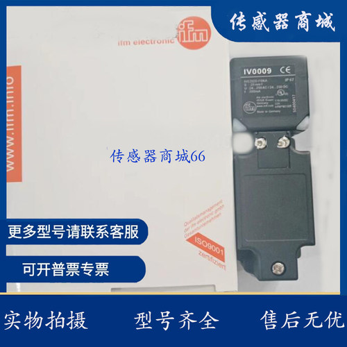全新ifm方形接近开关IV0009 IV5004 IV5061 IV5058 IV5059 IV5060