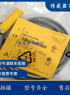 BC5/BCF5/BCE5-S18/M18-AN6X/AP6X/AN4X/AP4X 电容式接近传感器