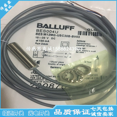 巴鲁夫M12接近开关传感器BES00YR BES 516-370-E4-C-PU-05感应器