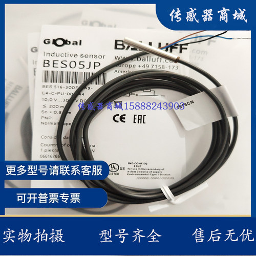 现货 全新巴鲁夫接近开关 BES03P1 BES M0SED- PSD08B-ES02-T