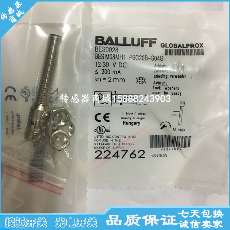 全新M8插件PNP常开接近开关传感器BES01PF BES M08EH-PSC15B-S04G