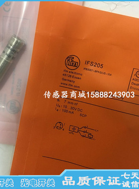 全新易福门接近开关IFS200 IFS209 IFS207 IFS202 IFS203传感器