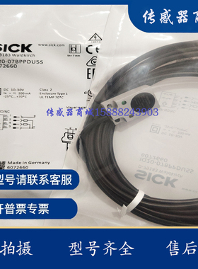 小芳形 IQ20-07BPSDP0S 07BNSDP0S 07BPPDU5S 07BPPDQ0S 07BPSDU2