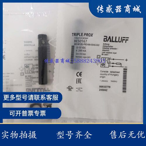 全新必得客W1CF-M0801N-/M0801P/O3U2/C3U2/W1CF-M0801N-S4U2