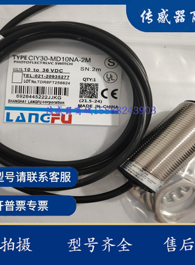 方形接近开关传感器BEFBR-ND05NA品质保证