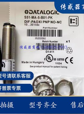 S50-PA-5-B01-NN -PP S51-MA-5-B01-PK S51-PA-2-C01-NK 光电开关