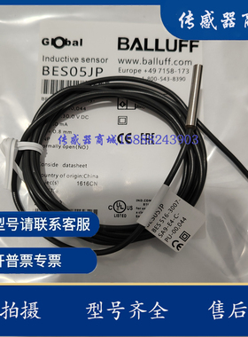 全新接近开关 BES00E0 BES M12MD-NSC20B-BP02-003传感器
