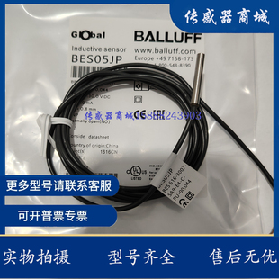 BP02 全新接近开关 003传感器 NSC20B M12MD BES00E0 BES