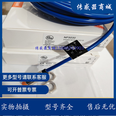 全新易福门防爆开关NF501A NF500A NF5003 NF5004 NF5030 NF5002