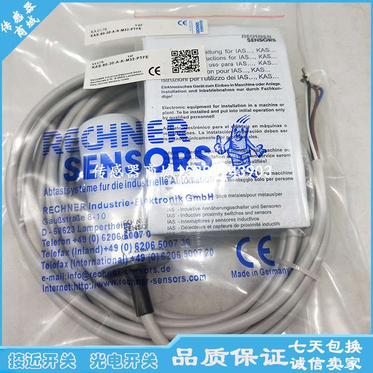 全新瑞奇能接近开关KAS-80-35-A-M32-StEx, ATEX传感器感应开关