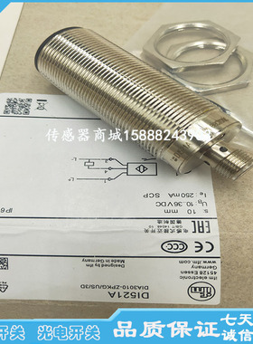 IFM速度测速监速接近开关DI520A DI522A DI521A DI5023传感器开关