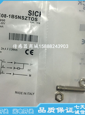全新接近开关IME08-1B5NSZT0S IME08-1B5NOZT0S传感器开关