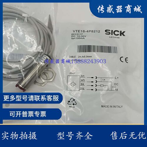 光电 VTE180-2P41142 VTE180-2N41142 VTF180-2P41112  2N41112