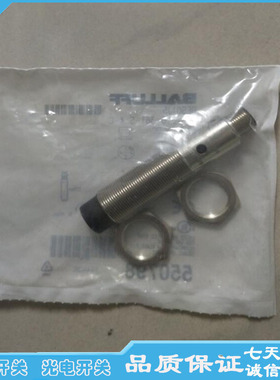 全新巴鲁夫接近开关传感器BES 515-360-S4-C BES02FL感应器开关