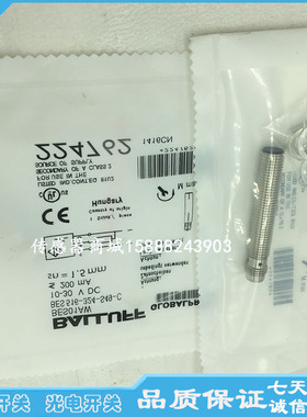 全新巴鲁夫接近开关传感器BES01LP BES 516-377-G-S49-C感应开关