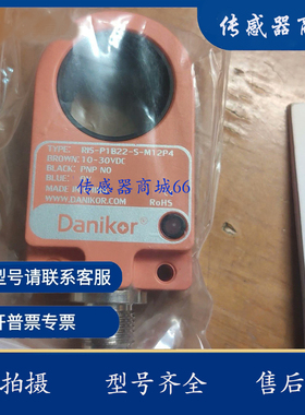 Danikor原装 RIS-P1B15 N1B15 P1B30 N1B30 N1B22 P1B22 S M12P4