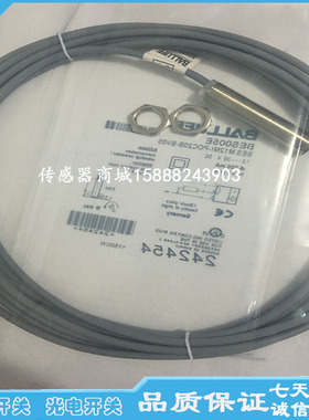 巴鲁夫M12接近开关传感器BES016N BES 516-122-BO-C-PU-05感应器