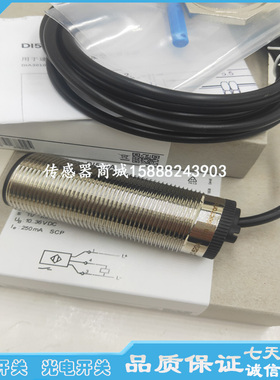速度监控接近开关DI5012 DI501A DI5006 DI5001 DI5020 DI5021