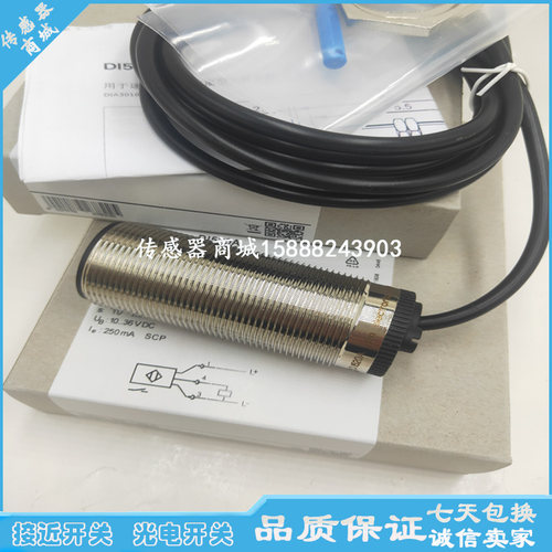 速度监控接近开关DI5012 DI501A DI5006 DI5001 DI5020 DI5021