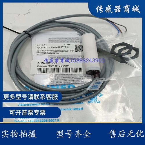全新耐腐蚀传感器SFA1-M18A8NAFE/M18A8NBFE/M18A8PAFE/M18A8PBFE
