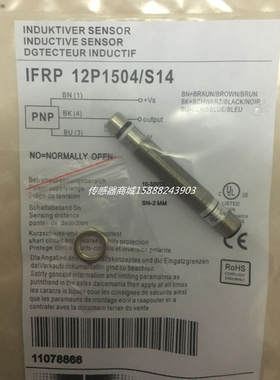 全新Baumer耐高压接近开关IFRP 12P1501/S14  IFRP 12P1504/S14