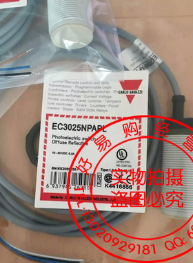 接近开关EI3010PPOSS1638-5M传感器二三线NPN常开闭电容电感式