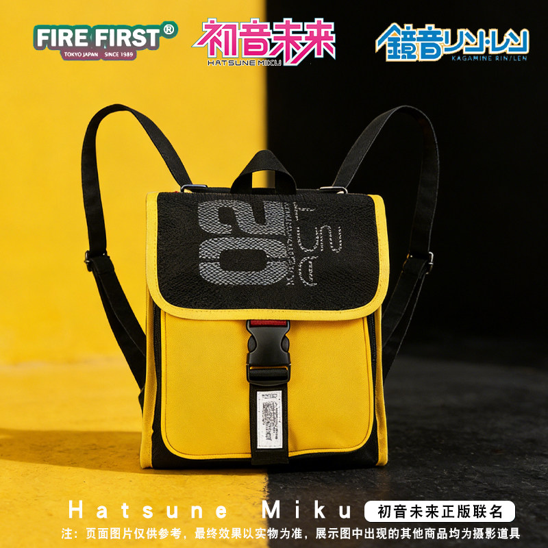 初音未来miku周边双肩痛包书包中小学生背包二次元大容量单肩背包
