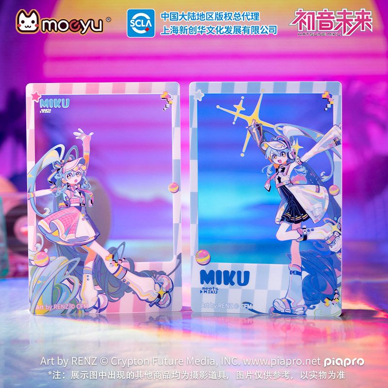 正版 初音未来镜遇复古与未来亚克力透卡miku纪念珍藏限定透卡