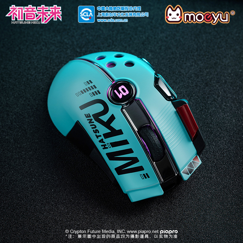 Moeyu初音未来V家掌控音律双模鼠标定制驱动无线多功能电竞鼠标