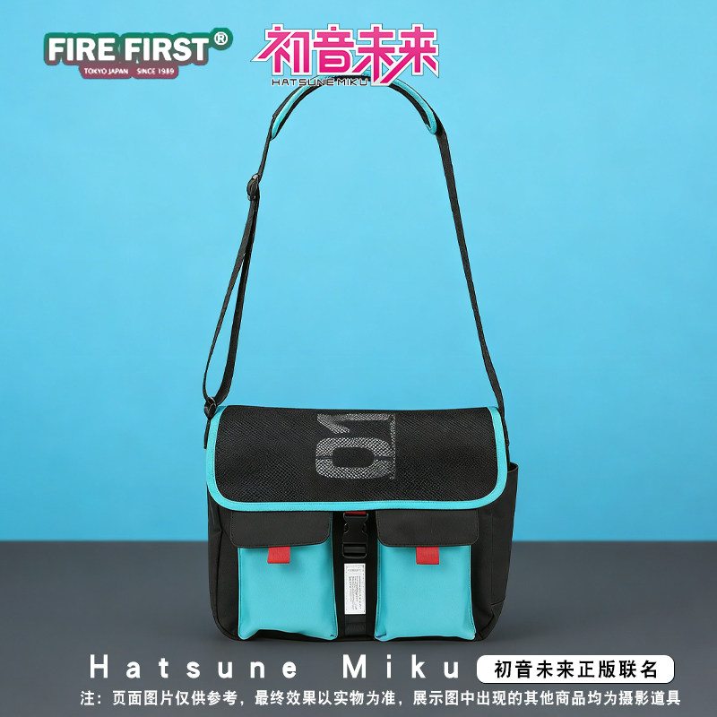 初音未来正版联名机能风邮差包斜挎包单肩包休闲通勤周边补习包