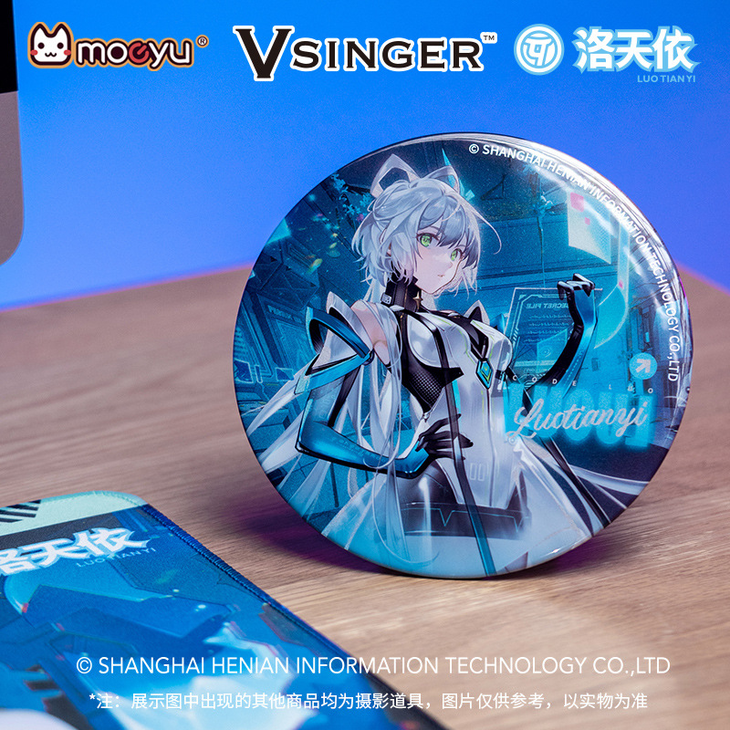 正版moeyu Vsinger洛天依实验室CODE LUO徽章二次元歌姬超大吧唧