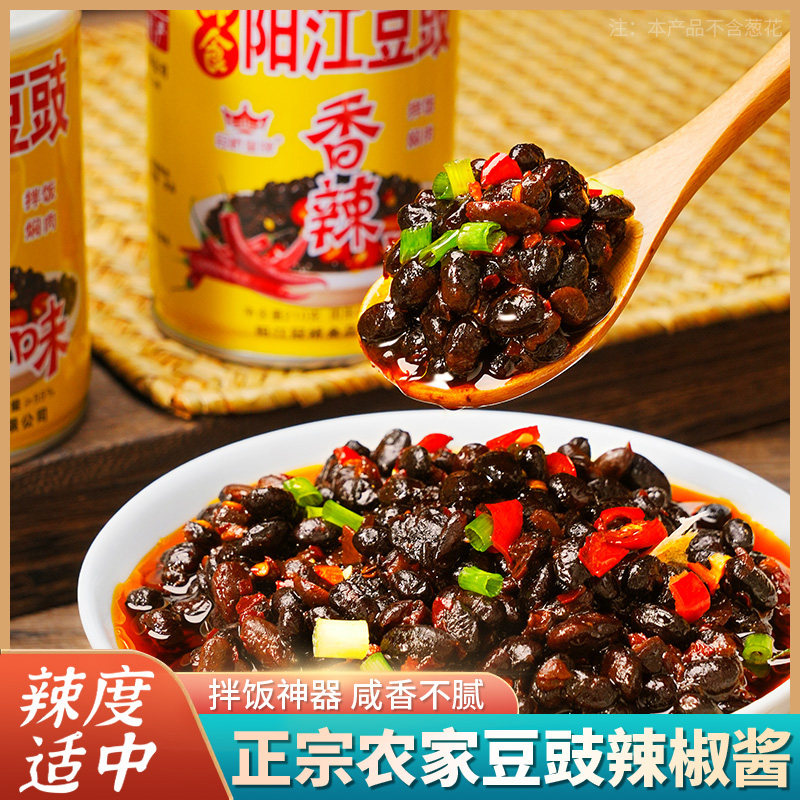 冠桥皇牌特产风味辣椒酱开味下饭