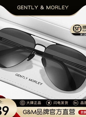 开车驾驶专用2024新款男士双梁蛤蟆镜墨镜高级感偏光太阳眼镜钓鱼