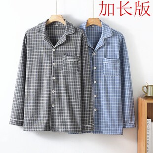 男加长版德绒上衣高个子加厚保暖家居服1.9米大高个绒绒上衣睡衣