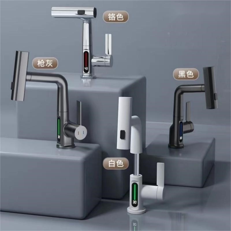 全铜数显飞雨枪灰色抽拉冷热水龙C头洗碗池洗脸盆旋转家用面盆龙