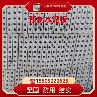 砖胎模钢筋水泥预制板空心楼板装配式水泥围墙板护坡板电缆沟盖板