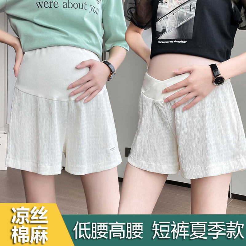 孕妇短裤女夏季薄款大尺码外穿z三分裤时尚宽松低腰棉麻宽裤子夏,孕妇装/孕产妇用品/营养,孕妇休闲裤,淘宝优惠券,粉丝福利购,淘宝优惠卷