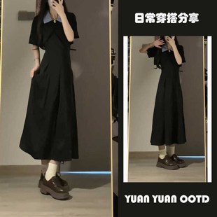 大码 裙 坎肩赫本小黑l吊带裙微胖女生连衣裙胖mm法式 遮肉两件套装