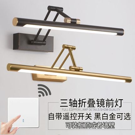 遥控镜前灯卫生间免打孔浴室镜柜专用可折叠伸缩Q梳妆台led镜子灯