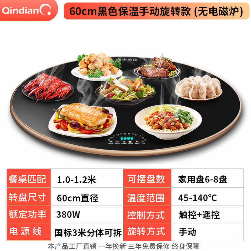 热板餐桌转盘带火锅加玻璃底座家用电磁炉转盘保U温电动旋转圆桌,住宅家具,玻璃餐桌,淘宝优惠券,粉丝福利购,淘宝优惠卷