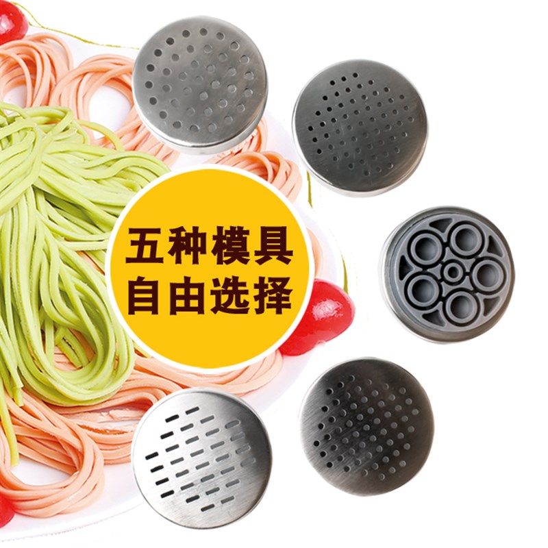 家用面条机不e锈钢手动5头压面机小型多功能压面器手摇拧压汁机器