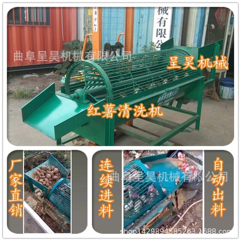 电动木薯清洗机薯类萝卜家用洗C泥机 自动出料快速清洗干净价,农机/农具/农膜,清淤机械,淘宝优惠券,粉丝福利购,淘宝优惠卷